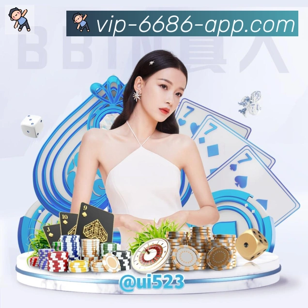 6686体育官网APP 封面图